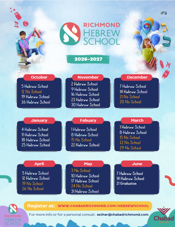 Richmond Hebrew School Calendar