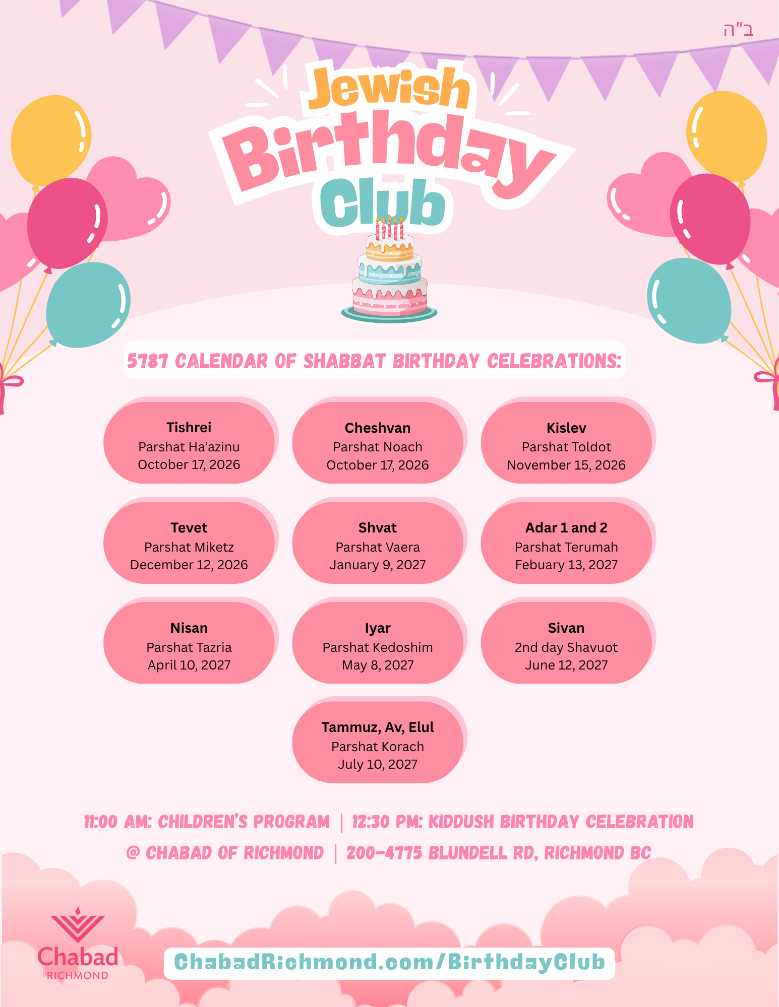 Jewish Birthday Club Shabbat celebration calendar